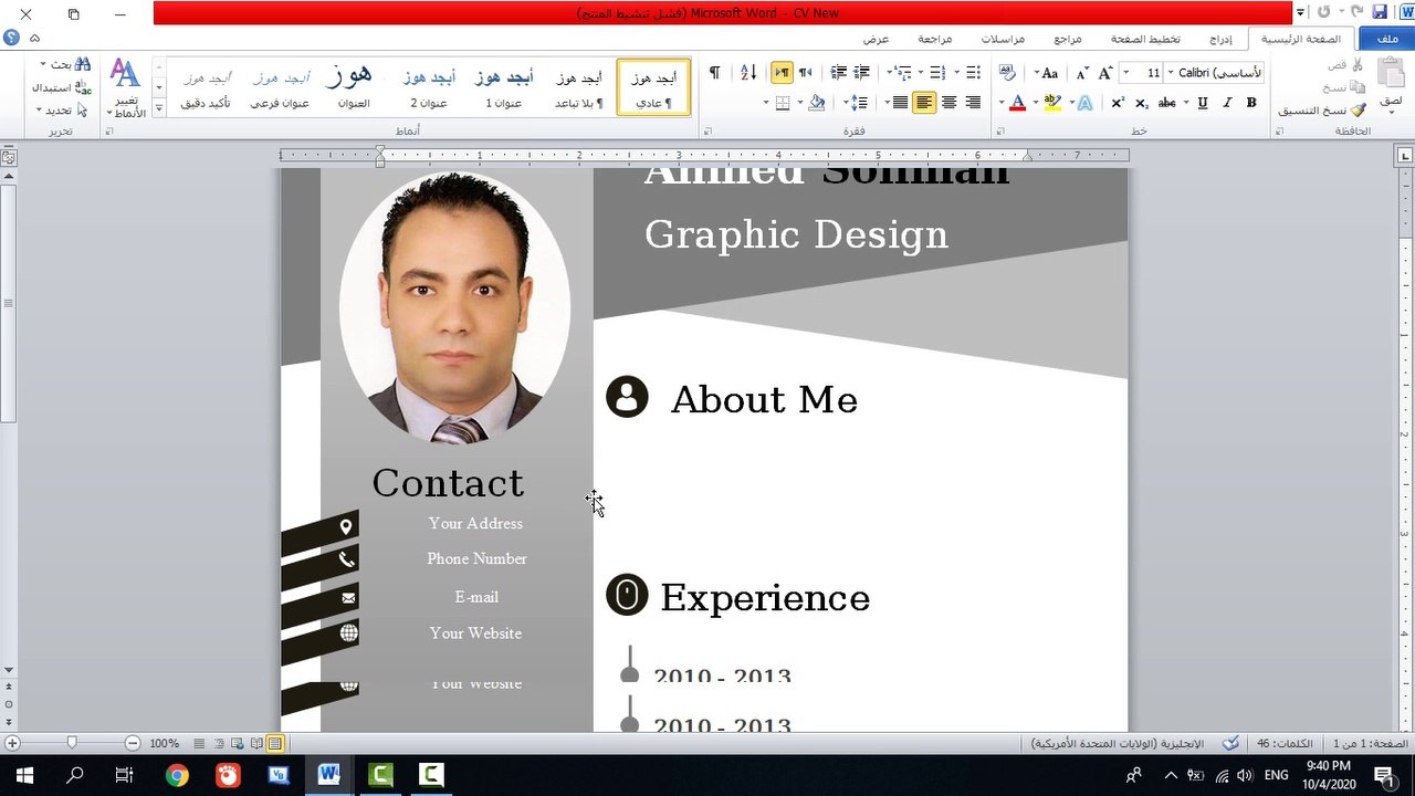 Create CV A Professional Resume By Using Word Dailymotion