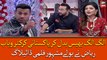 Alag Alag Bhes Badal Kar Pakistani Cricketer Wahab Riaz Ne Bole Filmy Dialogues