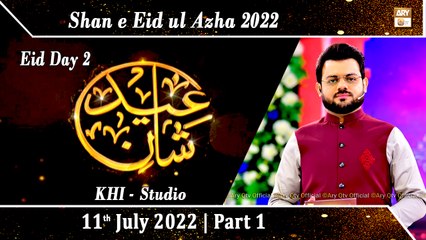 Shan e Eid - KHI Studio - Shan e Eid ul Azha 2022 - Syed Salman Gul - Part 1 - 11th July 2022 - ARY Qtv