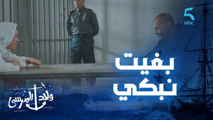 ترجل راني محتاجة ليك.. صاعقة هبطات على مهدي⚡