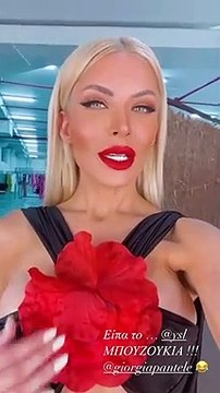 Κατερίνα Καινούργιου: Πιο εντυπωσιακή από ποτέ στην επίσημη φωτογράφιση για τη νέα σεζόν