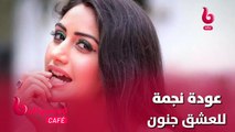 سوربي شاندانا نجمة مسلسل #للعشق_جنون تعود إلى عالم المسلسلات بعد غياب طويل