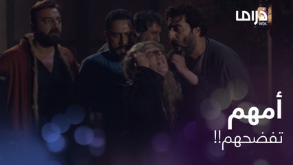 حرملك | حلقة 8 | شبهت أولادها الرجال بـ" النسوان" قدام العالم.. والسبب!!