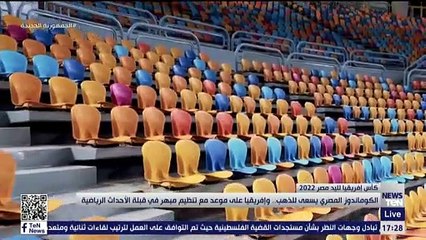 الكوماندوز المصري يسعى للذهب .. وإفريقيا على موعد مع تنظيم مبهر في قبلة الأحداث الرياضية