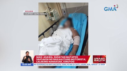 Mag-asawa, sugatan matapos saksakin ng nakaalitang motorista; Lalaking nanaksak, kinuyog | UB