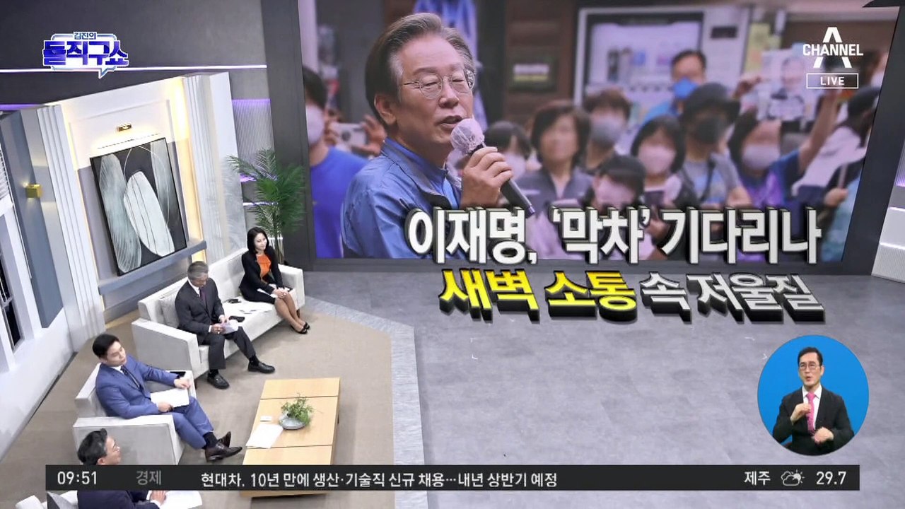 박지현 “이재명은 되고 난 출마 안 되나…수용 못 해”