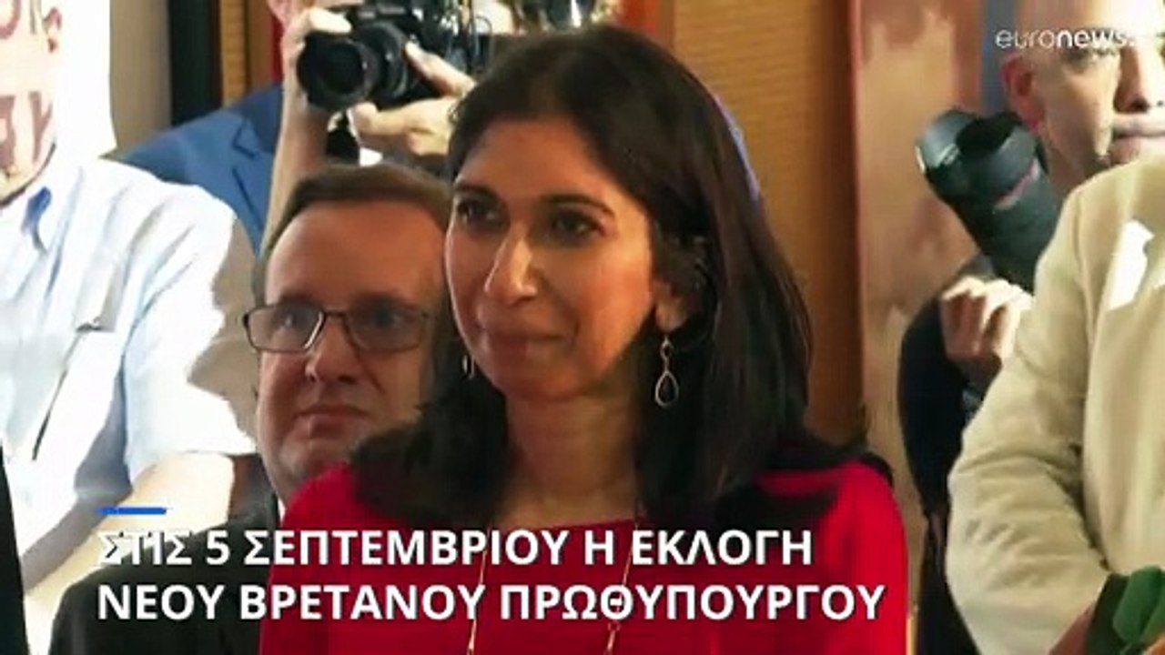 Το χρονοδιάγραμμα για την εκλογή του διαδόχου τ...