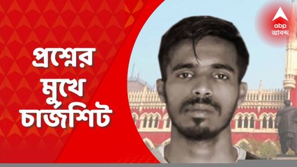 Anis Khan Death Update: আনিসকাণ্ডে চার্জশিট পেশের পরও, একাধিক প্রশ্ন ঘিরে রয়ে গেছে ধোঁয়াশা। Bangla News