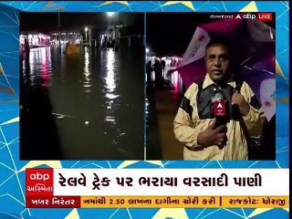 પંચમહાલઃ ગોધરા રેલવે સ્ટેશન ઢંકાયું પાણીથી, ટ્રેનોને કરાઈ આઉટર પર સ્ટોપ