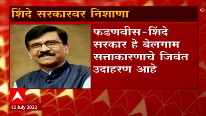 Shiv Sena मुखपत्र सामनाच्या अग्रलेखातून सरकारवर निशाणा,घटनात्मक पेच सोडवण्यासाठी विलंब कशाला?
