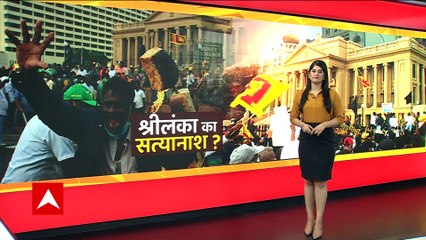 Sri Lanka Crisis EXPLAINED: Why are people queueing up in front of President's house? | ABP News