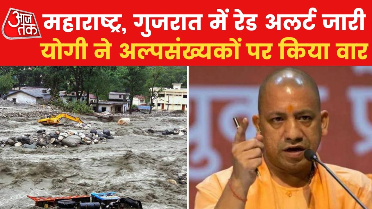 Fatafat: CM Yogi expressed concern over population control