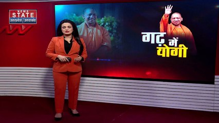 Gorakhpur News: गुरु पूर्णिमा उत्सव में शामिल होंगे CM योगी