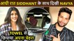 Siddhant Chaturvedi And Navya Naveli Nanda Hide Their Face After Spotted In The Car?