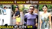 Kangana's RUDE Behaviour, Ignores Media, Malaika's Weird Walk, Aamir Poses For Paps Celebs Spotted