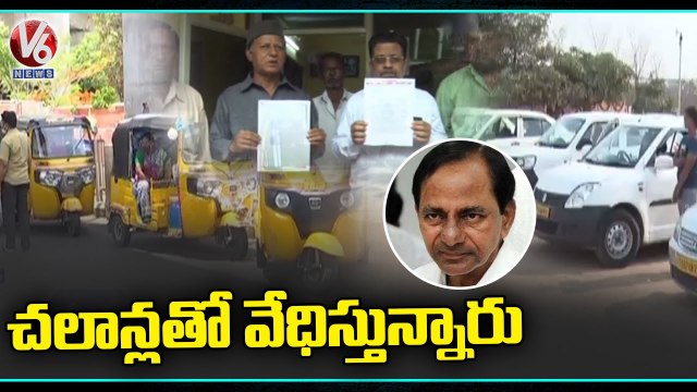 Auto , Cab Drivers Express Anger On Transport Department Over Fitness Challans _ Telangana _ V6 News