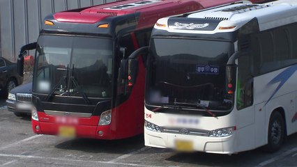 국토교통부 "전세버스 등 투입해 긴급 입석 대책 마련" / YTN