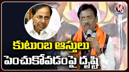 BJP Leader Vivek Venkataswamy Slams CM KCR  _ Hyderabad _ V6 News