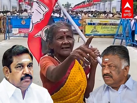 AIADMK General Meet : OPS, EPS-க்கு பாடம் எடுத்த பாட்டி...!வைரல் வீடியோ