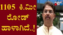 Revenue Minister R. Ashoka Speaks About CM Visit To Kodagu And Flood Areas Of Karnataka | Public TV