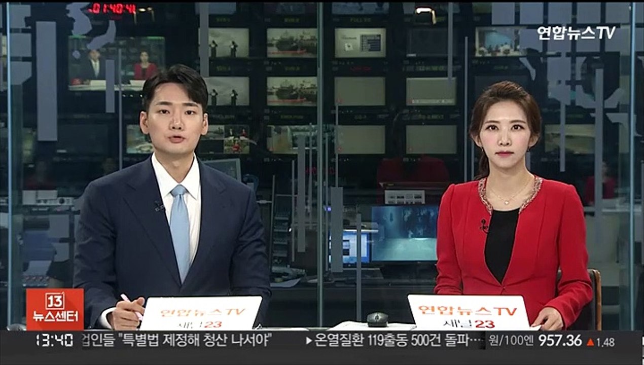 진도 해상서 70대 선장·어선 실종…해경 수색