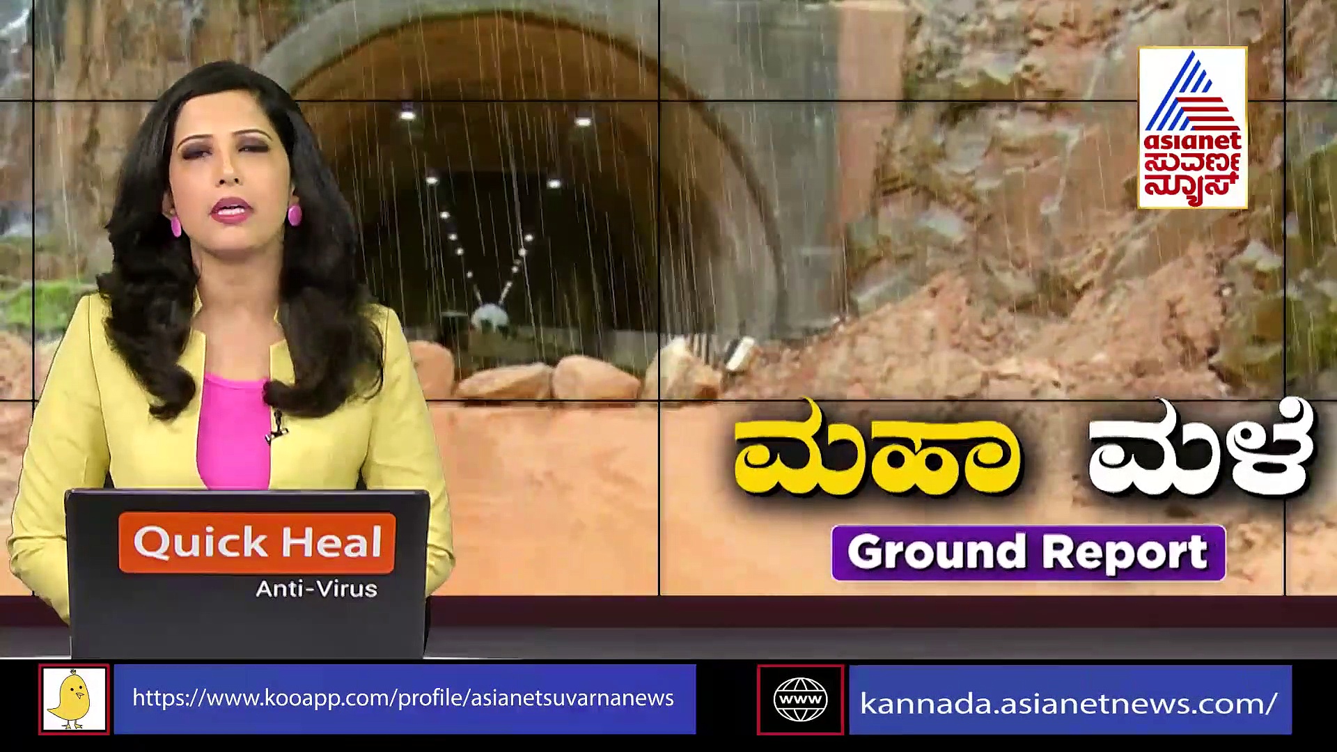 ಭಾರಿ ಮಳೆಗೆ ಗುಜರಾತ್‌ನಲ್ಲಿ ಪ್ರವಾಹ, ಶಾಲಾ ಕಾಲೇಜಿಗೆ ರಜೆ, 7 ಸಾವು!