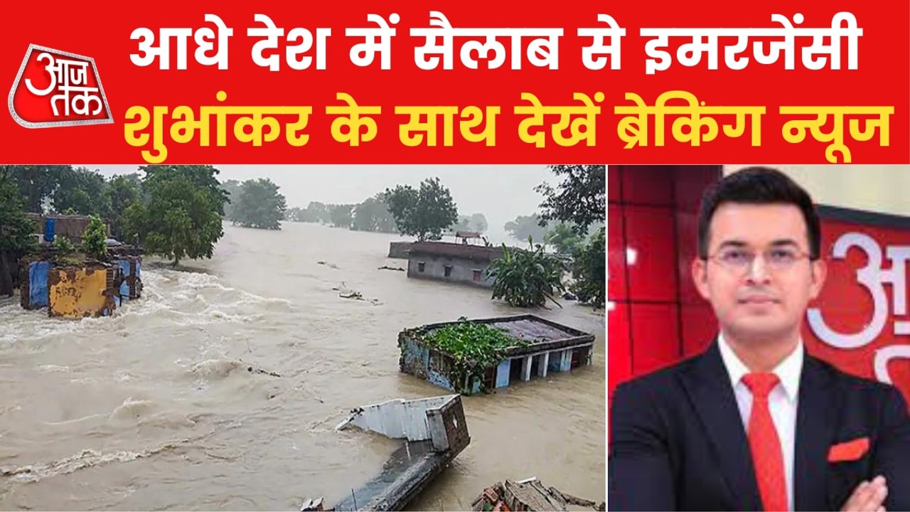 Breaking News: Some relief, some disaster from monsoon rains