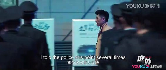 ENGSUB 预告Trailer：定档7月14日！夏雨罗晋揭悬案真相！【庭外 Out of Court】| 夏雨/罗晋/万茜/郭广平 | 优酷悬疑剧场 YOUKU SUSPENSE