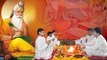 Guru Purnima 2022:Guru Purnima Snan Daan Muhurat 2022।गुरु पूर्णिमा स्नान-दान शुभ मुहूर्त।*Religious