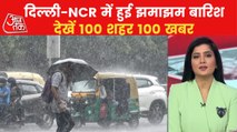 Heavy rains lash Delhi-NCR areas, resulted traffic jam