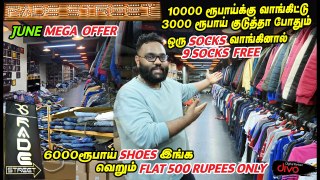 வெறும் ₹100 ரூபாய்க்கு 10 பொருட்கள் _ ₹5000 ரூபாய் Shoes இங்கே ₹500 _ Direct Warehouse Factory Sale