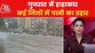 Aaj Subah: Monsoon havoc in 10 states, many rivers in spate