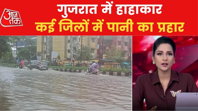Aaj Subah: Monsoon havoc in 10 states, many rivers in spate