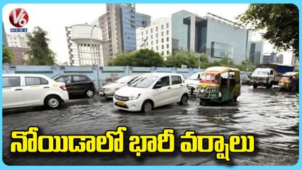 Heavy Rains In Noida, Flood Water Enter Into Houses _ UP  | V6 News