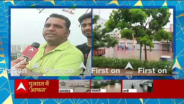 Gujarat Rains: Residents of Valsad district in agony due to Auranga rivers overflowing