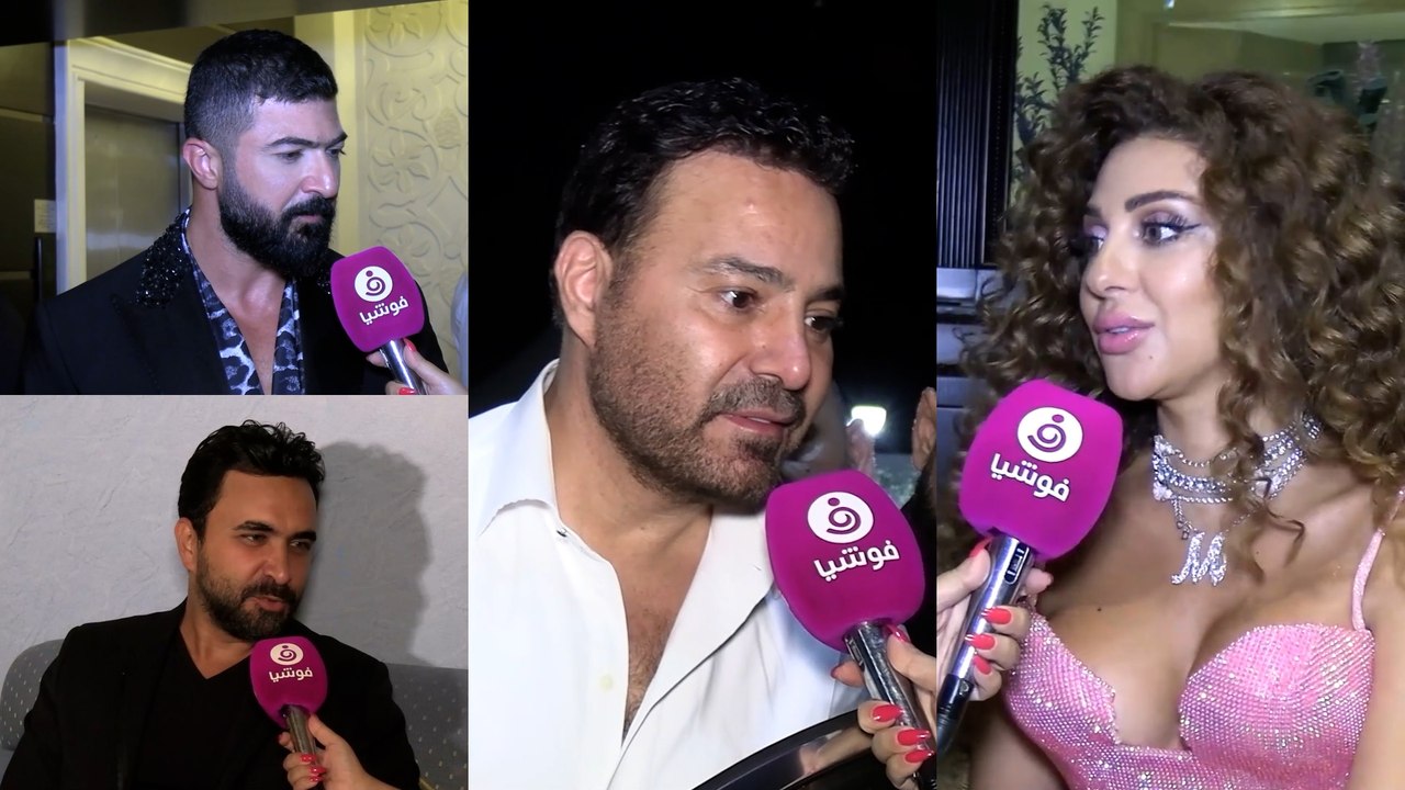 النجوم يحتفلون بعيد الأضحى في لبنان.. وهذا ما قالوه لـ"فوشيا"
