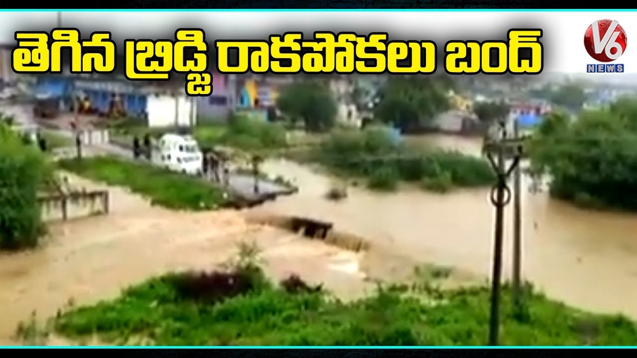Low Level Bridge Collapsed Due To Huge Water Fl...