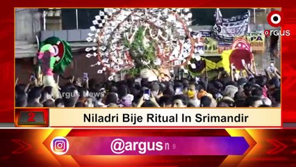 12pm Headlines | 12 July 2022 | Argus News