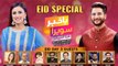 Bakhabar Savera with Ashfaq Satti and Madiha Naqvi | 12th July 2022 Eid Special