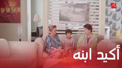 مسلسل يوميات زوجة مفروسة اوي4| الحلقة 19  | رجاء شككت إنجي في جوزها.. حسن دا ابنه
