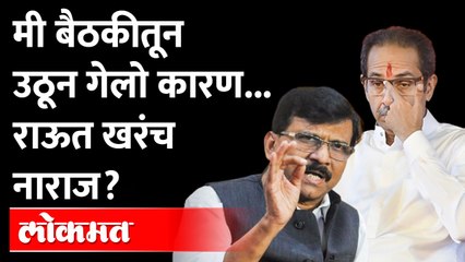 Sanjay Raut : द्रौपदी मुर्मूंना शिवसेनेचा पाठिंबा, ही आहेत कारणं | ShivSena Support Draupadi Murmu