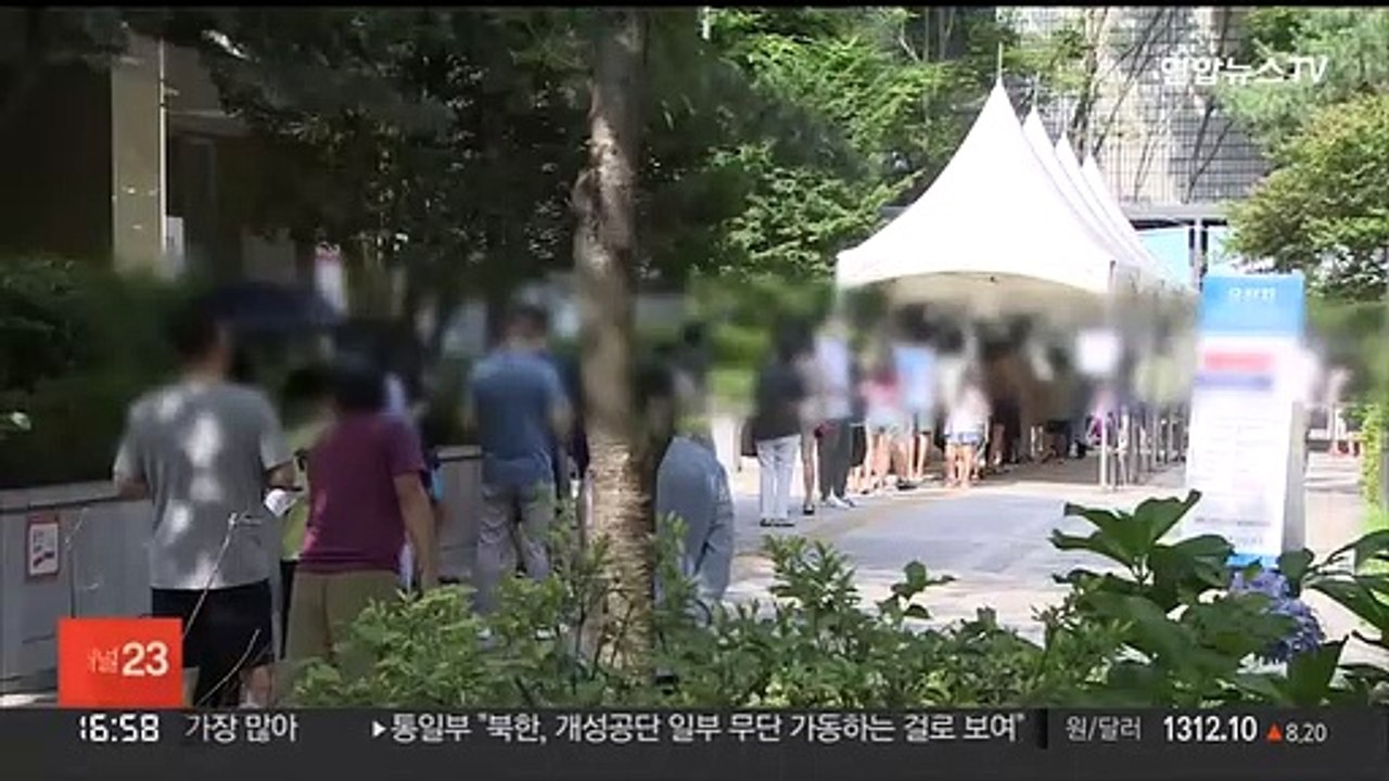 코로나 위험도 8주 만에 상향…"확진자 증가 지속"