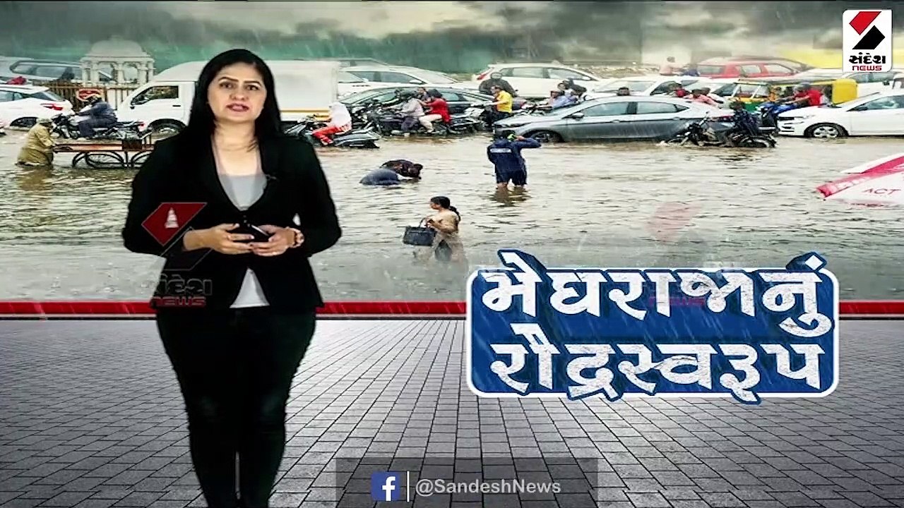 વડોદરામાં મેઘરાજાનું રૌદ્ર સ્વરૂપ