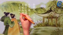 誦讀唐詩-勞勞亭