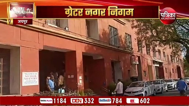 Greater Nagar Nigam: टुकड़ों में होगा शहर का विकास, ठगा रह गया आम और खास