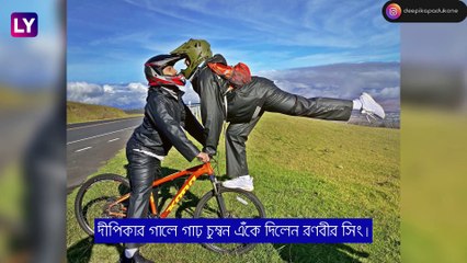 Deepika Padukone এর গালে রণবীরের গাঢ় চুম্বন, ভাইরাল ছবি