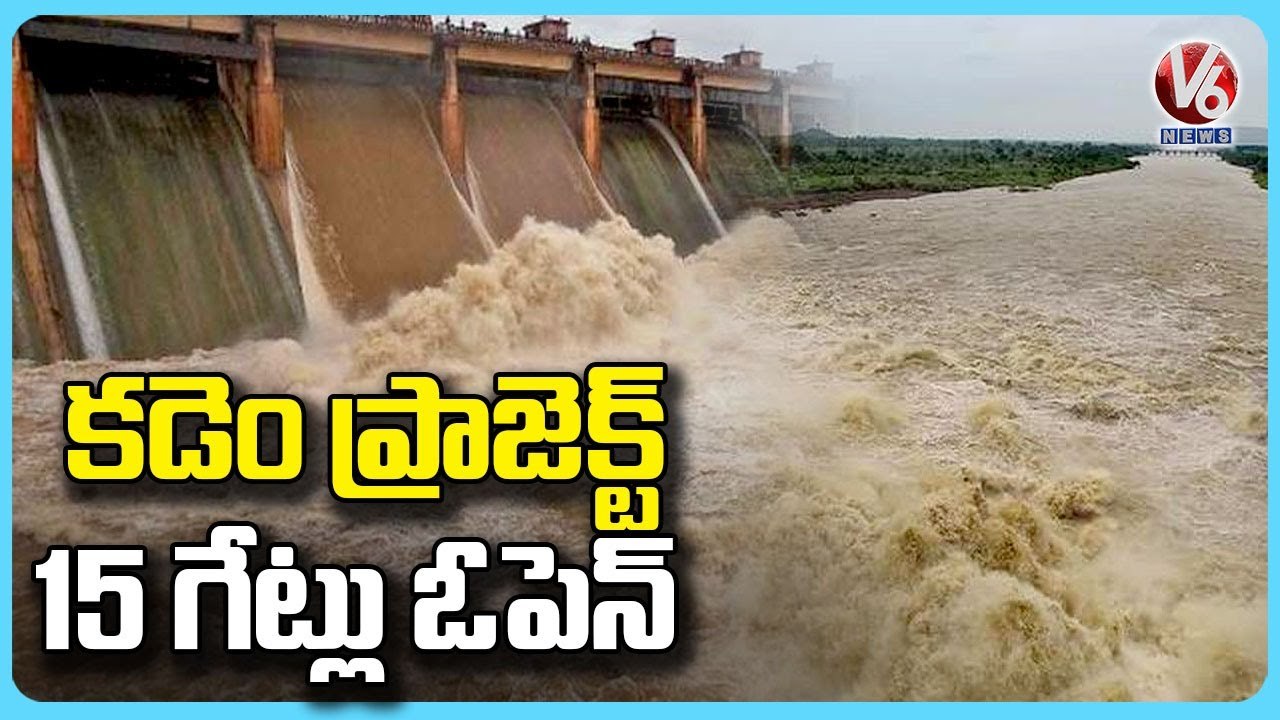 Adilabad Rain Updates : Officials Open 15 Gates Of Kadem Project | V6 News