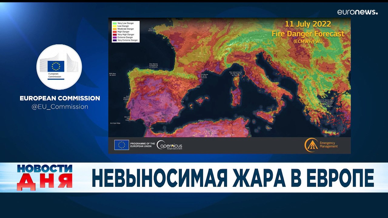 Новости дня | 12 июль — дневной выпуск