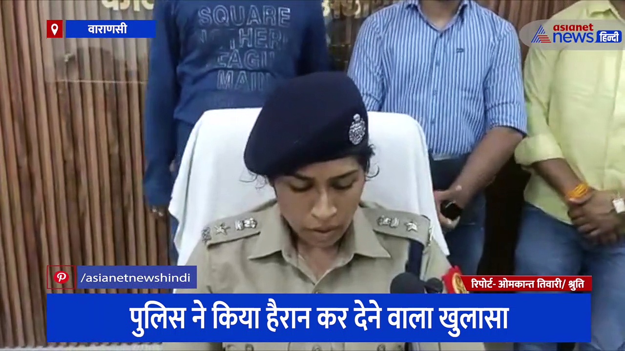 मालिक के विश्वास का नौकर ने कुछ इस तरह घोटा गला, पुलिस ने किया हैरान कर देने वाला खुलासा