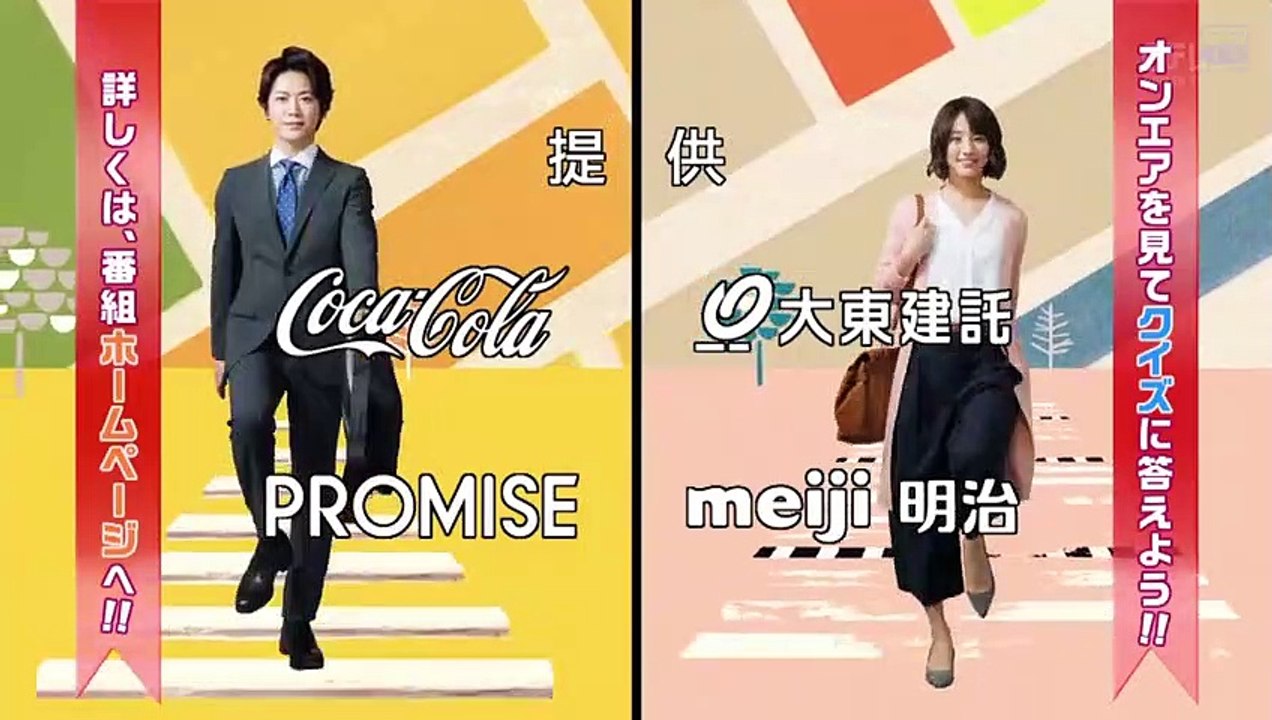 日劇 » 命中注定我愛你 日版10
